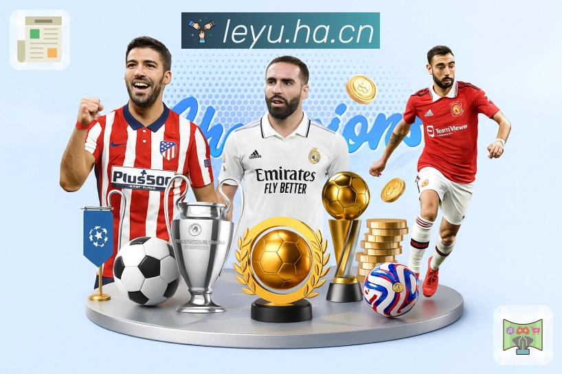 <strong>leyuApp</strong>界面展示